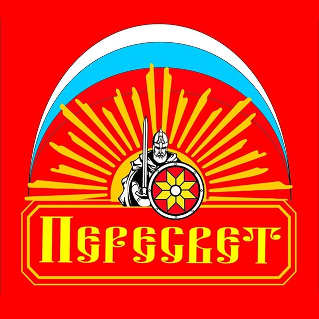 Русское общество «Пересвет»